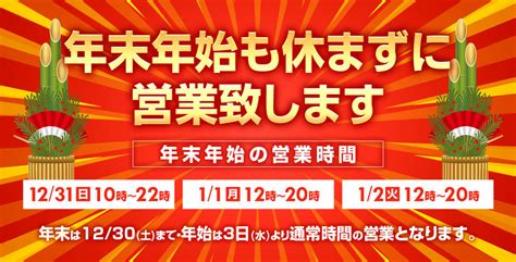 五十妻（イソップ）40代～60代 山口・防府店（山口市デリヘル）